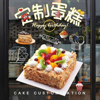 四川达州万源市庙坡乡大坪溪村蛋糕预定