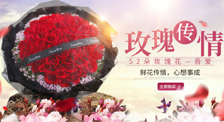 四川达州万源市庙坡乡大坪溪村鲜花速递